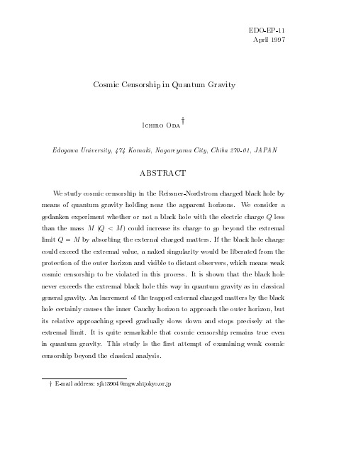 Cosmic Censorship in Quantum Gravity