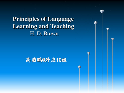 principles of teaching and learning