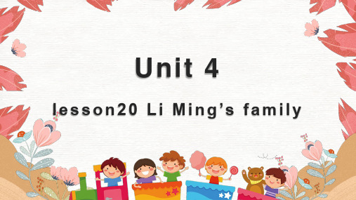 Unit4Lesson20LiMing'sFamily(课件)冀教版英语三年级上册(完整版)2