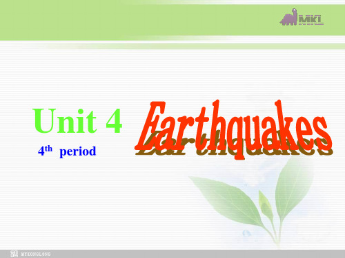 高一英语优质课件：Unit4 Earthquakes- listening,Reading II and Talking(新人教版必修1)