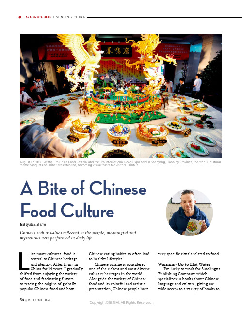 A_Bite_of_Chinese_Food_Culture