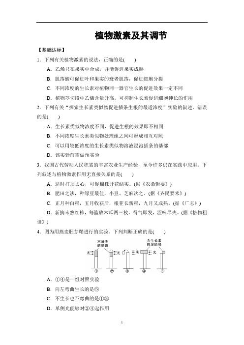 徐汇恒高补习班  精品教案