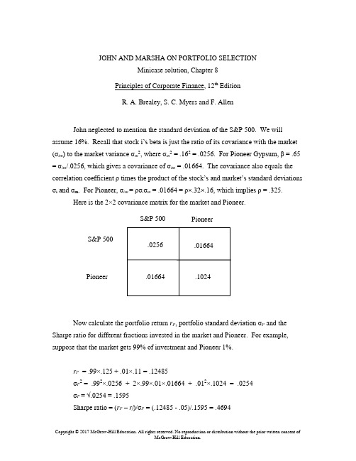 公司金融(基础篇)第12版 Marsha_on_Portfolio_Selection[3页]