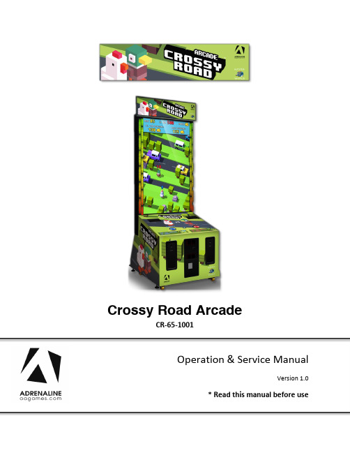 Crossy Road Arcade 游戏机操作说明书