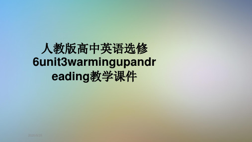 人教版高中英语选修6unit3warmingupandreading教学课件