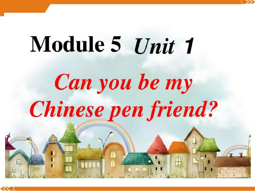 外研版英语六年级上册M5U1-课件