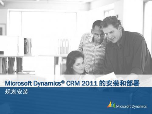 MCRM2011_ZHCN_INS_02_Planning