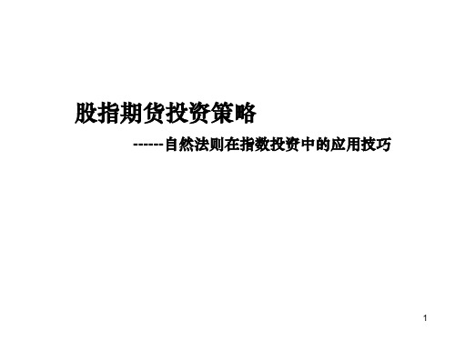 自然法则