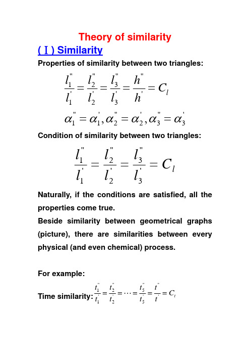 Similarity Theory