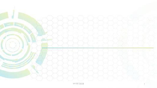 肺癌病理分类进展与临床ppt课件