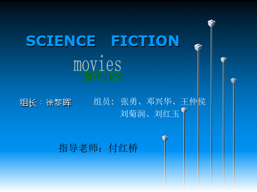 英语作业PPT之SCIENCE FICTION