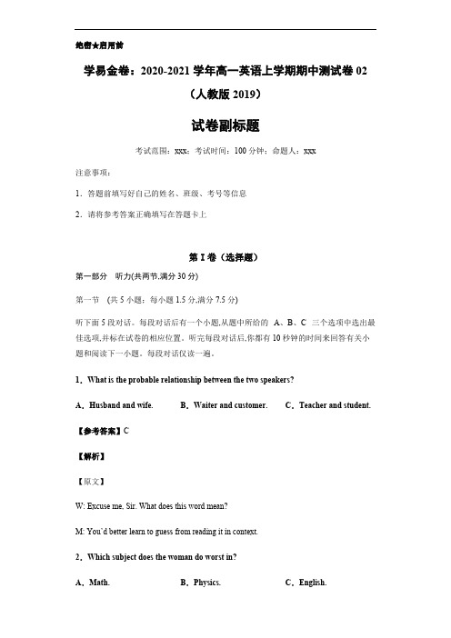 a2020-2021学年高一英语上学期期中测试卷02(人教版2019)教师版.pdf