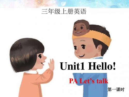 Unit 1  Hello PA Let's talk课件