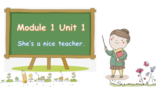 Module1Unit 1 She's a nice teacher-四年级英语下册(外研版三起)