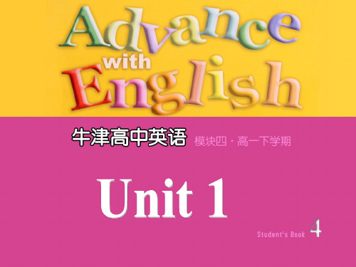 牛津高中英语模块四-Unit-1-Project课件