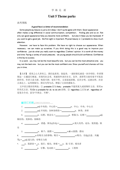 2014高考英语基础梳理训练及答案：新人教版必修4Unit5.pptx