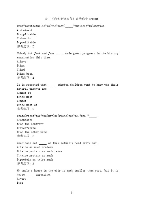 大连理工大学《商务英语写作》在线作业3-0001-4