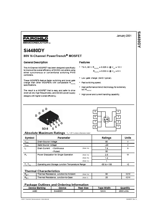 SI4480DY中文资料