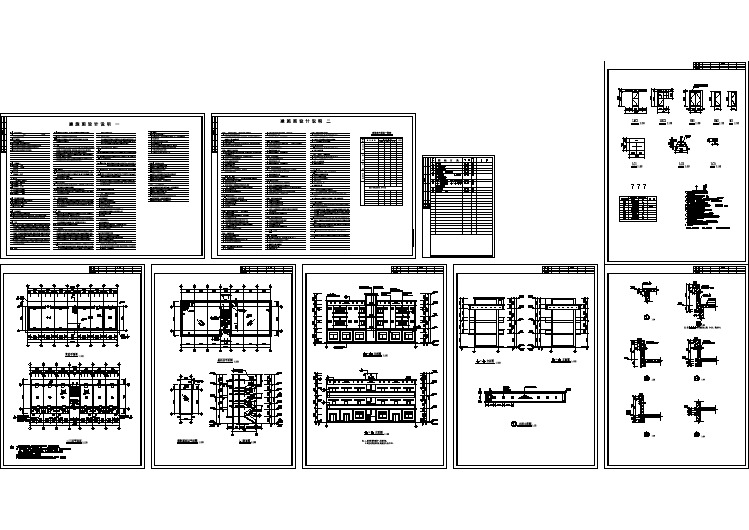 796平米三层小宿舍楼建筑设计图