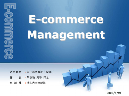 11-E-commerce Management