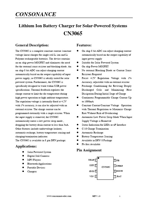 淘宝上的Li-ion电池充电器说明书