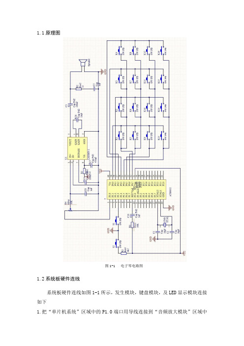 我爱你