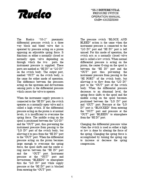 SS-2不同压力开关操作手册说明书