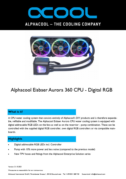 阿尔法冷Eisbaer Aurora 360 CPU 数字RGB高光说明书