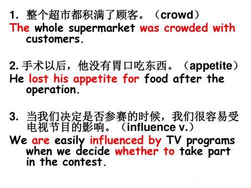 上海牛津英语高一上Uni5 翻译  - an