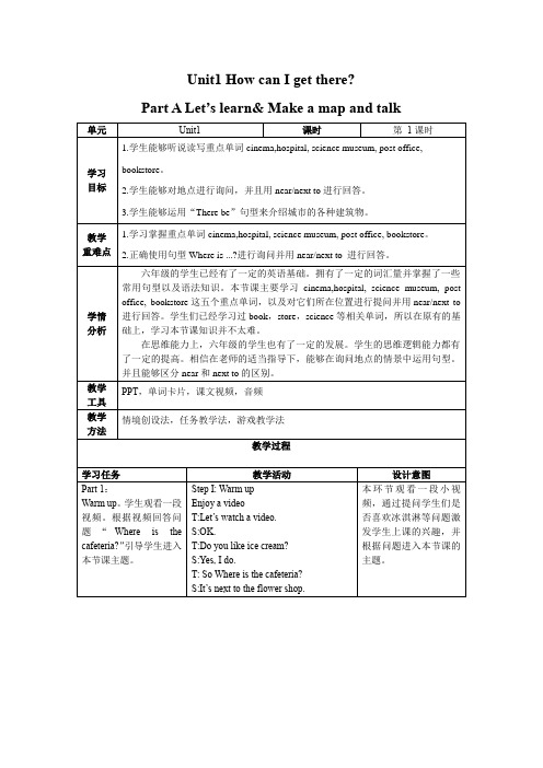 Unit1PartALet'slearnMakeamapandtalk(教学设计)六年级英语上册高效