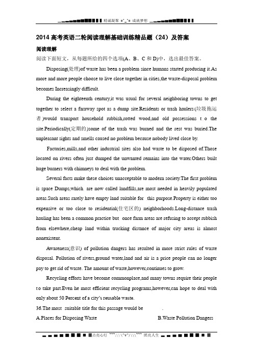 高考英语二轮阅读理解基础训练精品题(24)及答案[ 高考]