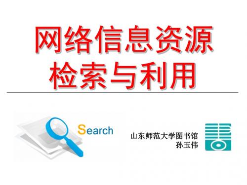 特种文献之专利.