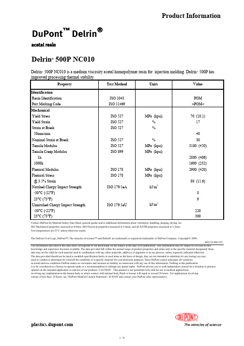 杜邦物性表-POM DELRIN500PNC010