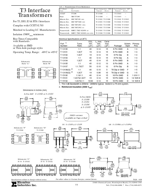 T-13100中文资料