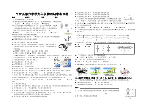 2014年期中考试试卷