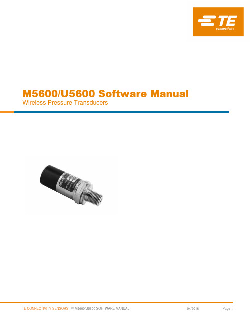 M5600 U5600 无线压力传感器软件手册说明书