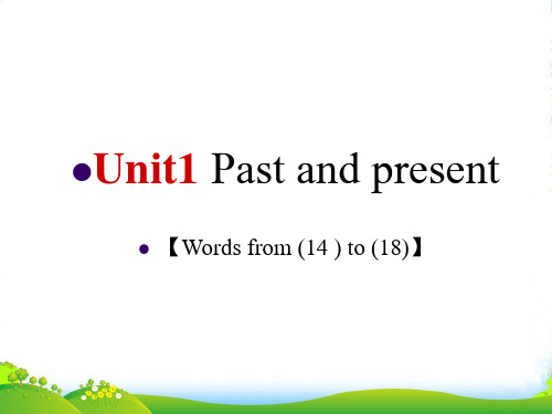 牛津译林版八年级英语下册Unit1 wordlist2优质课件