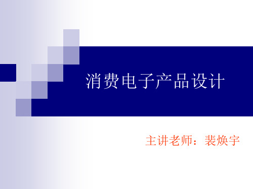 6.1.2数字钟设计的方法和步骤(精)