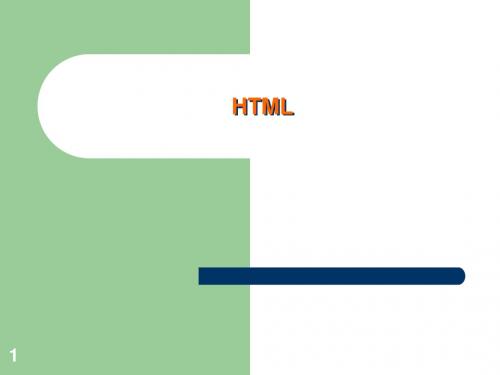 HTML2.0