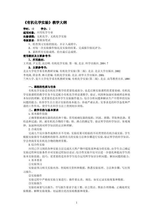 实验指导——精选推荐