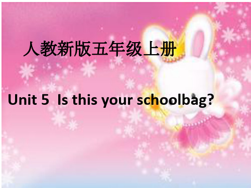 五年级上册英语Unit 5  Is this your schoolbag？人教精通版