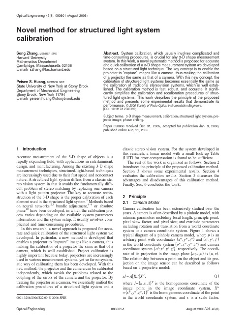 Novel method for structured light system calibration