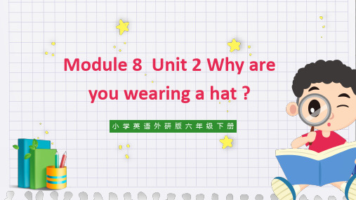 小学英语外研版六年级下册《Module 8 Unit 2 why are you wearing a