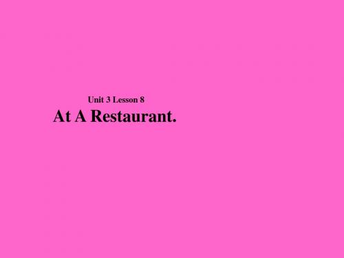 2018秋期七年级英语下册Unit3FoodandDrinkLesson8AtaRestaurant