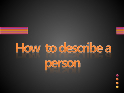 describe a person分析