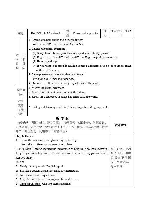 仁爱版九年级英语上册 Unit Topic Section A教案