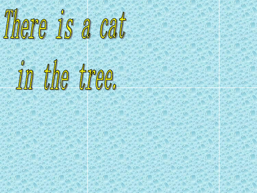 外研版(一起)一年级下英语Module 7《Unit 1 There is a cat in the tree》ppt课件4 