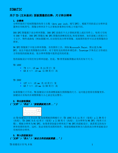 S7-200 系列 手册 PID 通讯 等等