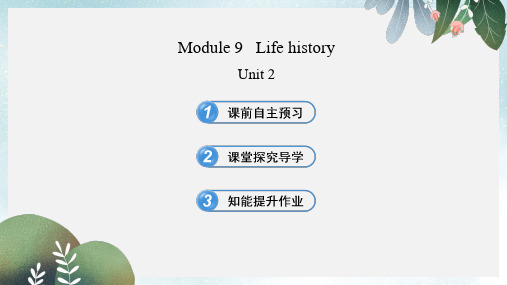 七年级英语下册 Module 9 Life history Unit 2课件 外研版