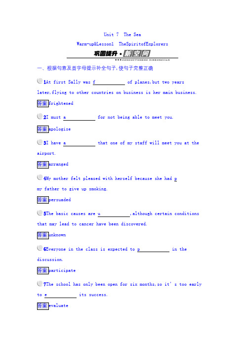 合肥市【北师大版】2018-2019学年高中英语必修3新品同步单元测试习题全套(16份,含答案)